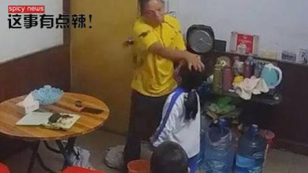 新闻辣一度 又现虐童? 父母轮番扯头发狂扇耳光