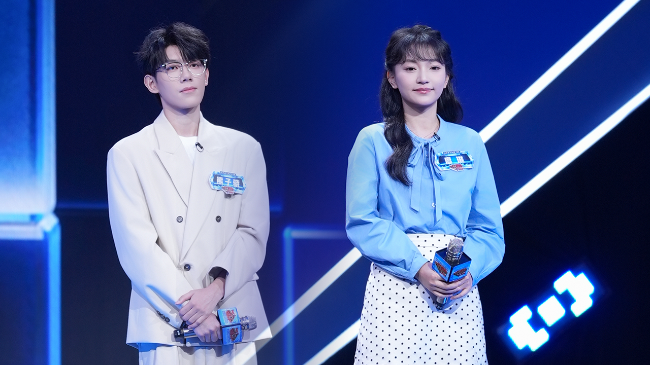 一站到底 少年季 第2季 第3期：熊子骁廖琳上演清北之争