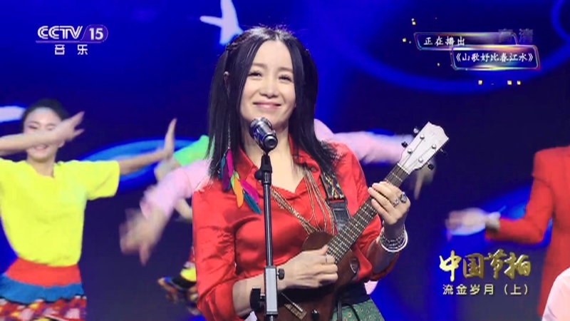 《中国节拍》 20210419 流金岁月（上）