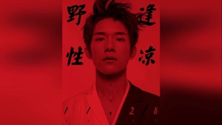 嘻嘻娱乐 2017 11月 
