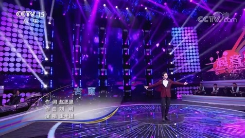 一起音乐吧 《一起音乐吧》 20190322