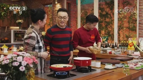 回家，吃饭 《回家吃饭》 20200407 一锅吃齐“国标”营养