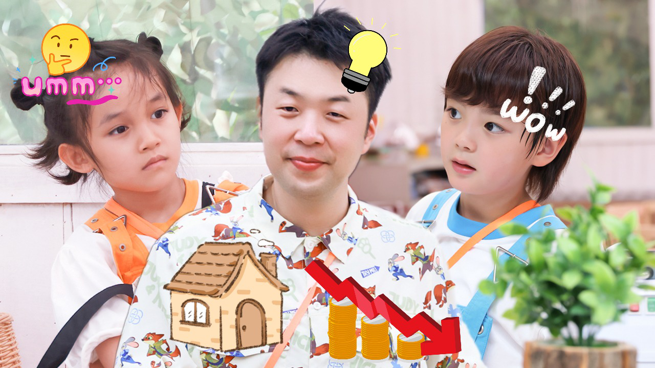 童话 小村民日记第7期：杜海涛拯救原木屋经济危机
