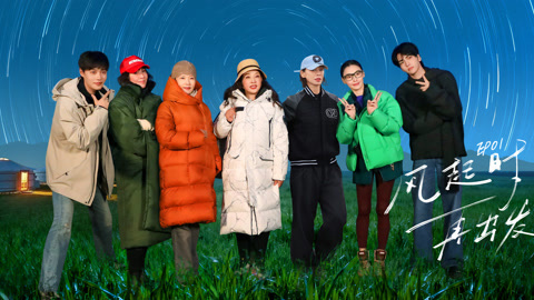 《一路繁花2》花耀绽放主题发布会全程回顾：周星驰给张柏芝发博 宁静现场泪崩