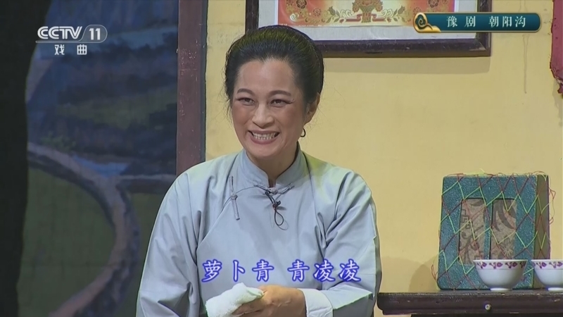 CCTV空中剧院 《CCTV空中剧院》 20241115 豫剧《朝阳沟》