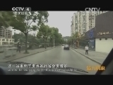远方的家 江河万里行 第79集 乌江 乐游花溪水 情牵南明河 20140818《远方的家》