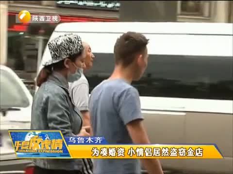 华夏夜表情 《华夏夜表情》 20150523