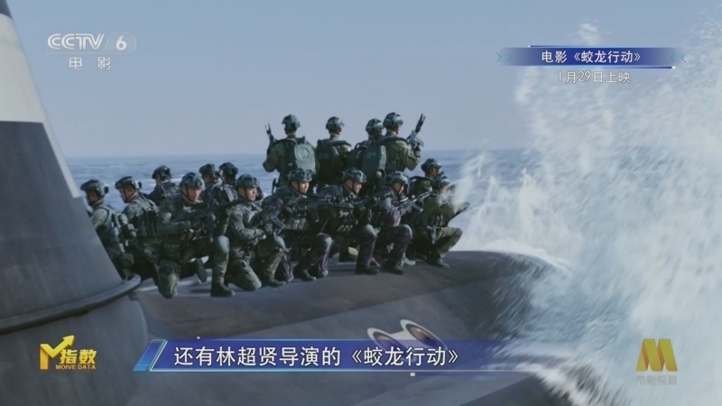 今日影评 《M指数》 20250114