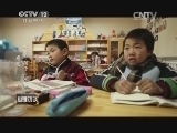 心理访谈 《心理访谈》 20150220 感恩·六百个孩子一个爹