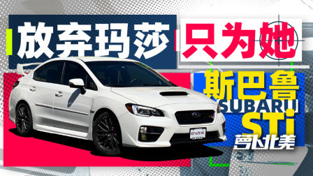 萝卜报告 2020 他手揣3万美金 却放弃了女生无法抗拒的玛莎