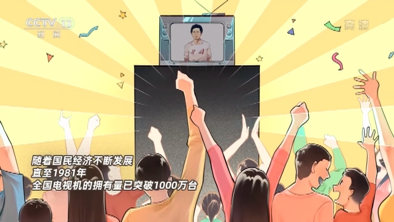 新闻直播间 《新闻直播间》 20221121 11:00