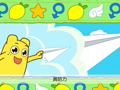 咕力咕力 咕力片头