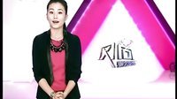 风尚东北亚 风尚服饰坊 朗文2013春夏女装新品发布 130409
