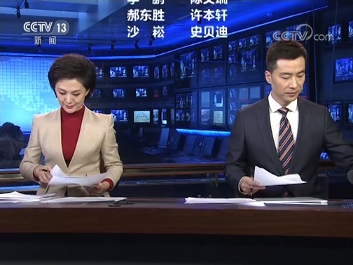 新闻联播 《新闻联播》 20181206 19:00