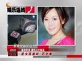 娱乐现场 《现场》20121213：周杰伦新电影独创歌舞动作片