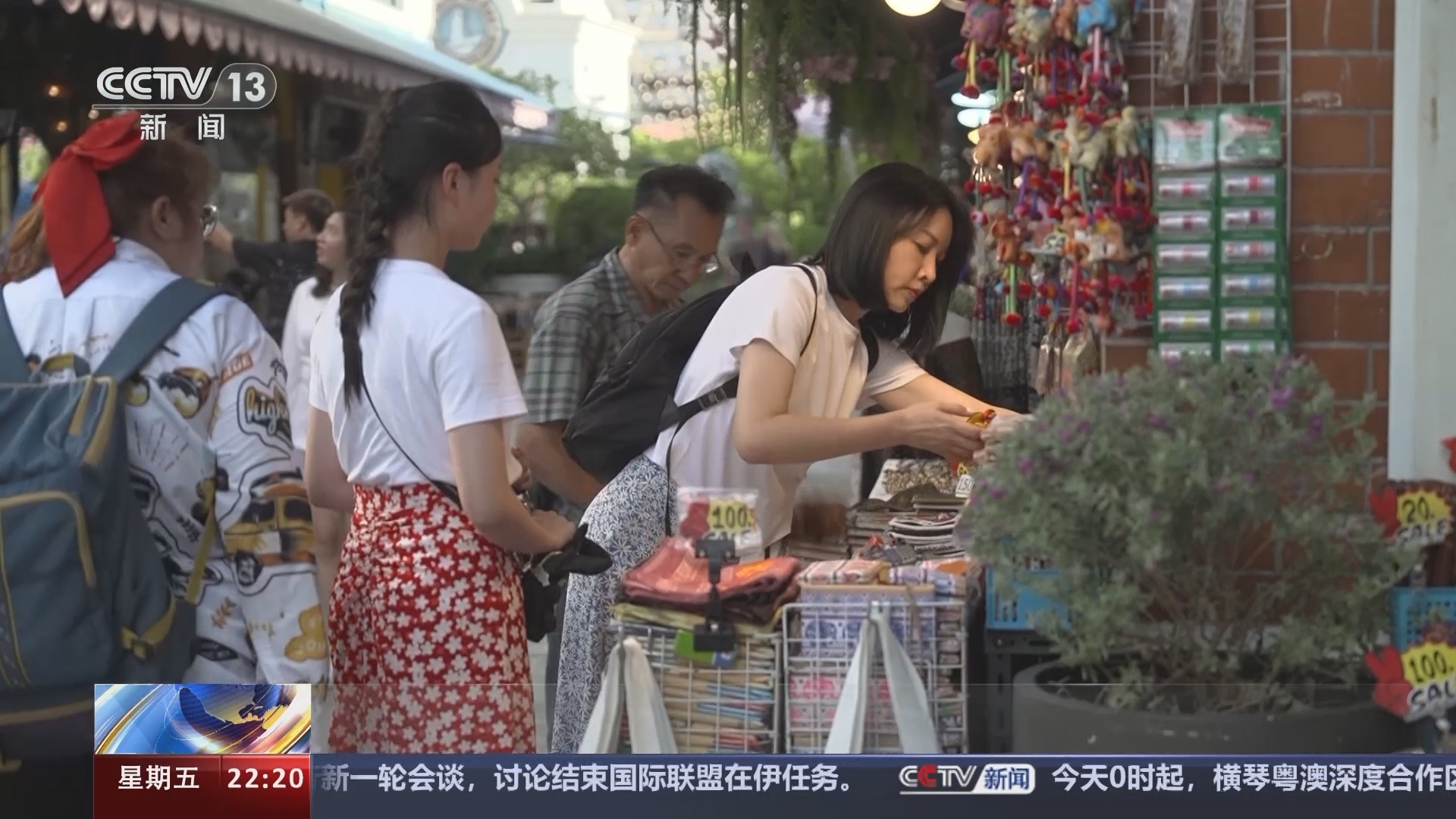 新闻1+1 《新闻1+1》 20240301 中泰免签，今日落地，影响几何？