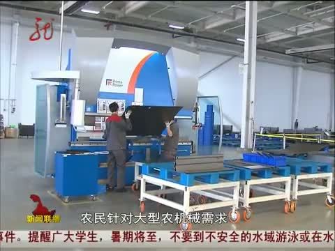 全省新闻联播 《全省新闻联播》 20140628