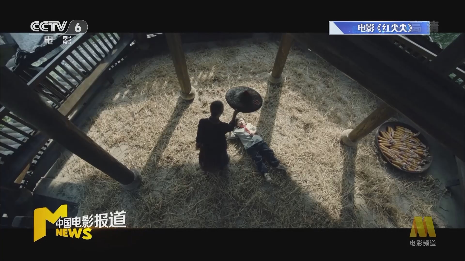 《电影快讯》 20211210