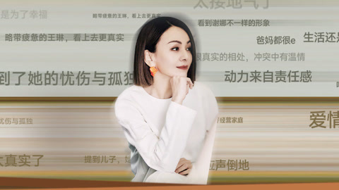 姐姐当家 第1期王琳cut：究极J型人格！王琳早起用梳子梳地毯
