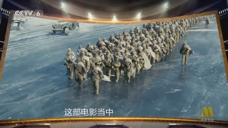 中国电影报道 《电影快讯》 20240929