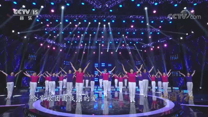 中国节拍 《中国节拍》 20201014