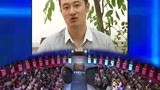 非诚勿扰 2019 兰显丽邂逅白马王子