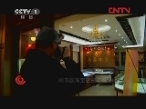 今日说法 《今日说法》 20120115 百万珠宝被盗案