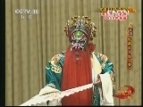 中国京剧音配像精萃 《中国京剧音配像精粹》 20130513 京剧《打渔杀家》