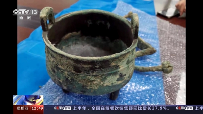 法治在线 《法治在线》 20230720