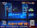 中国舆论场 《中国舆论场》 20170507