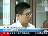 法治在线 《法治在线》 20180208