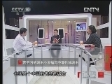 读书 《读书》 20121213 中国当代作家系列 贾平凹《秦腔》解读