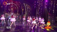 重庆市春节联欢晚会 2017 歌舞《百变网络金曲秀》BEJ48 06