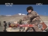 军事纪实 《军事纪实》 20150116 骑着牦牛去巡逻