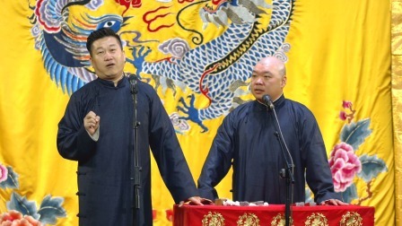 《武坠子》张鹤伦  郎鹤炎