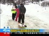 新闻直播间 《新闻直播间》 20141123 16:00