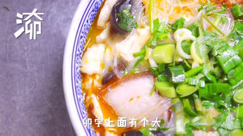 觅食迹 一碗大有来头的葫芦头！