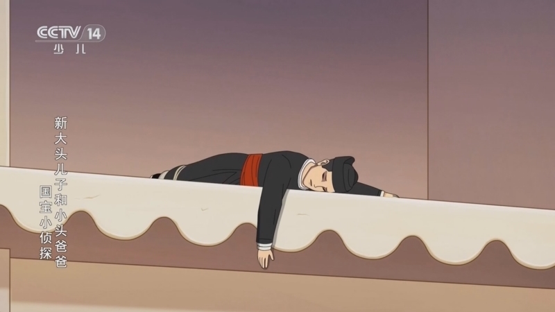 《动画大放映》 20260307 16:30