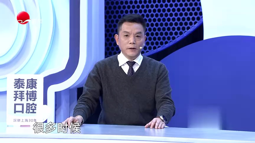 X诊所. 新的一年 从“齿”开始
