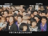 军事纪实 《军事纪实》 20121123 希尔少校的“秘密武器”（下）