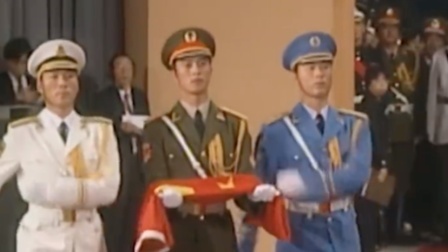 重温1997年7月1日0时0分0秒：国旗、区旗准时升起