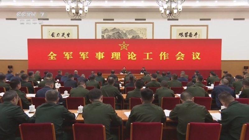 正午国防军事 《正午国防军事》 20241016