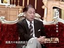 解码财商 解套 一点也不难 120828