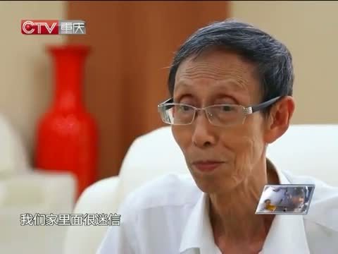 新闻解码 《新闻解码》 20140921