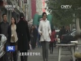 见证 《见证》 20160410 凋谢的花季