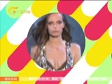 时尚中国 《时尚中国》 20160825
