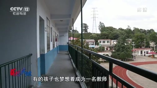 道德观察 《道德观察(日播版)》 20200402 百姓英雄 老师 我们想你