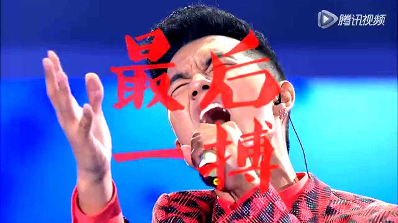快乐男声 2013 09-20期快乐男声预告：全国三强即将诞生