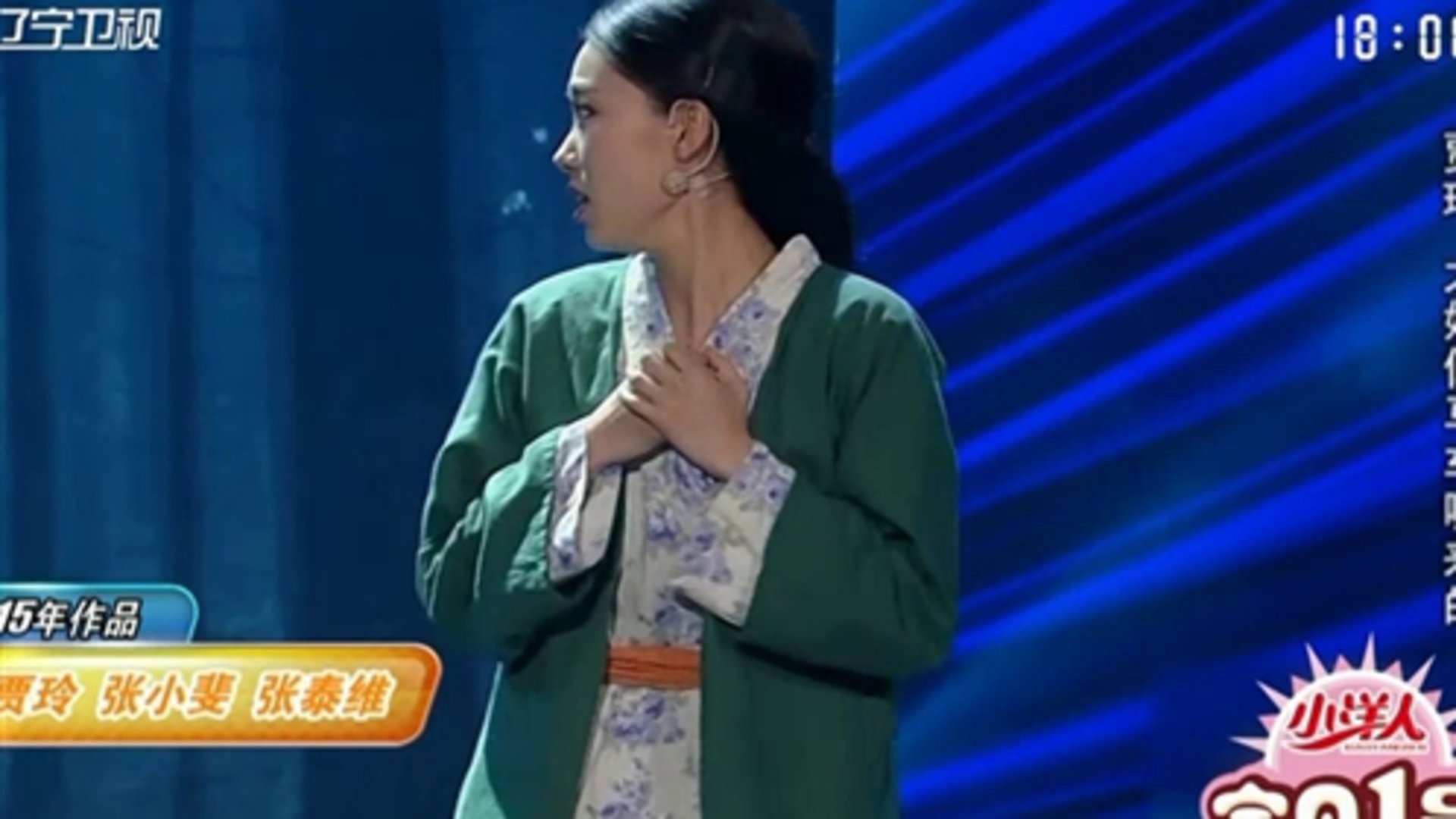 欢乐集结号 大娘你马车哪来的