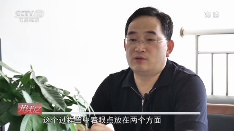 热线12 《热线12》 20201125